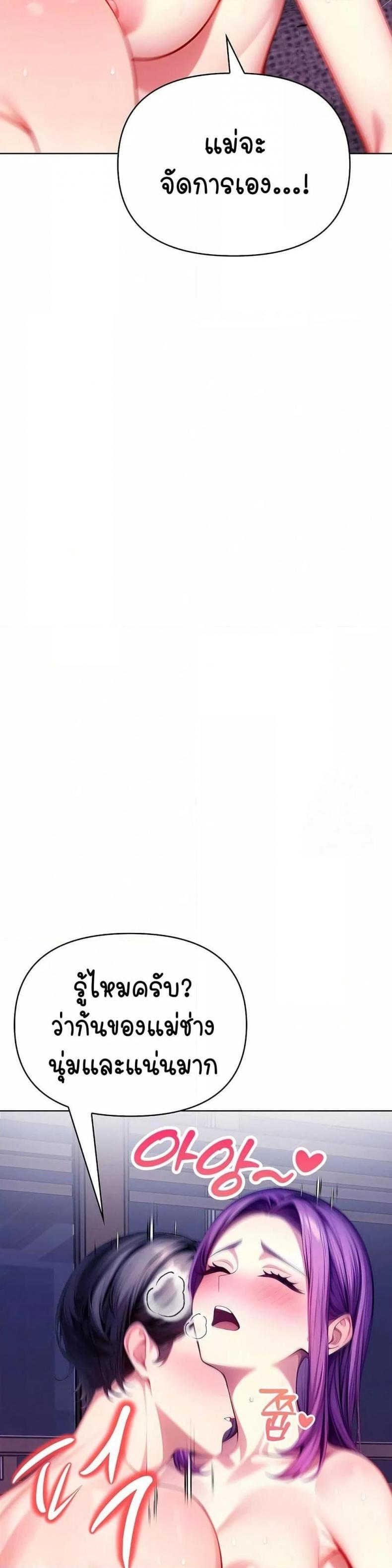 page-29