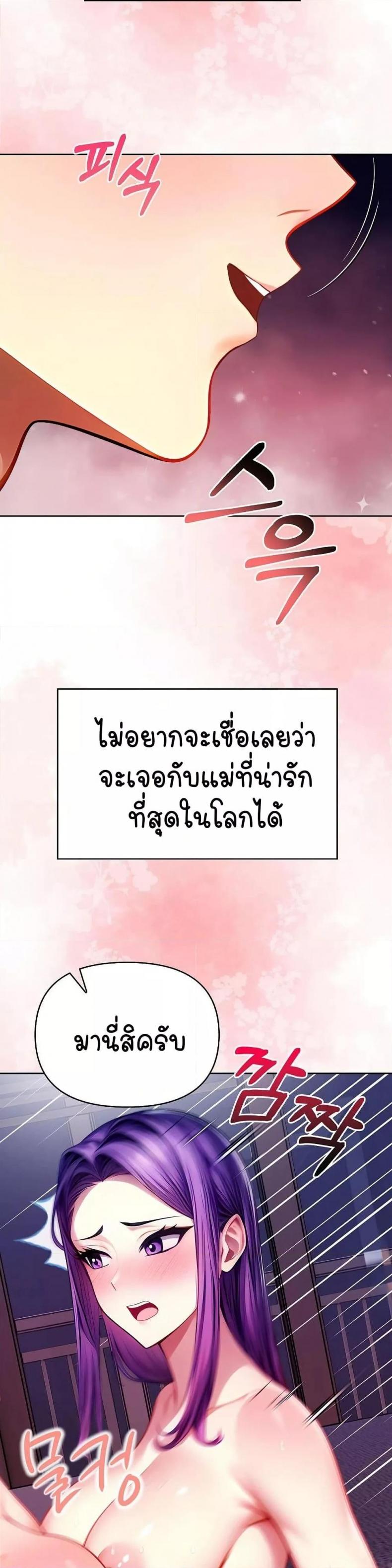 page-28