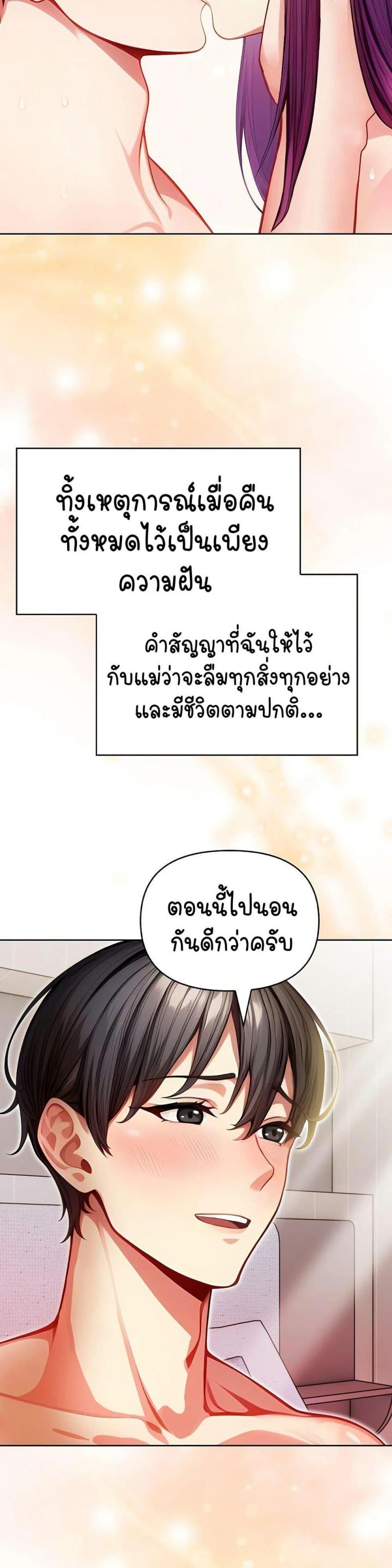 page-58