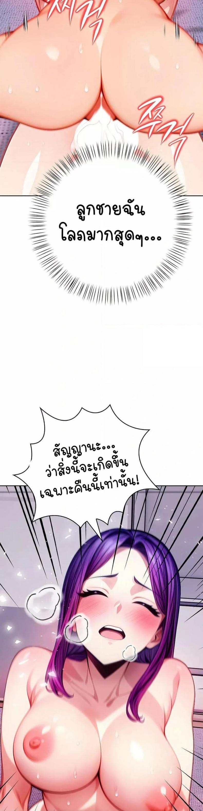 page-20