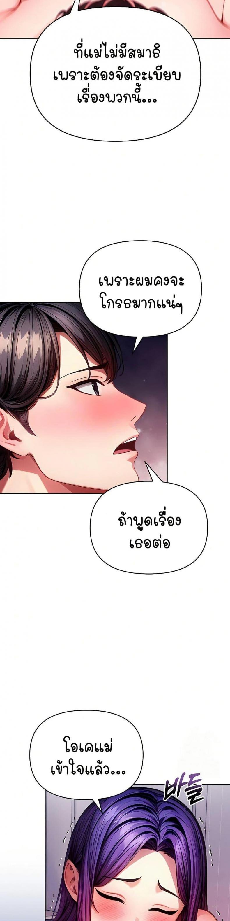 page-23
