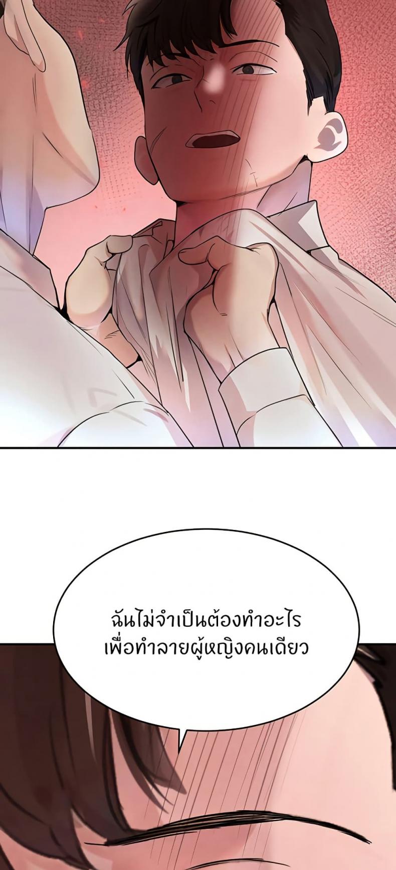 page-37