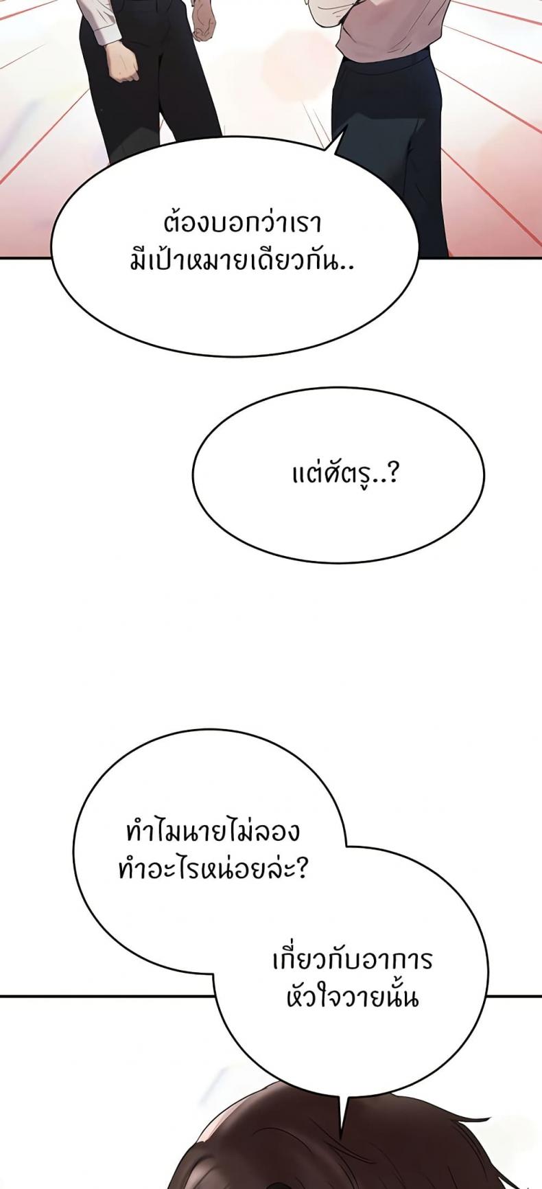page-31