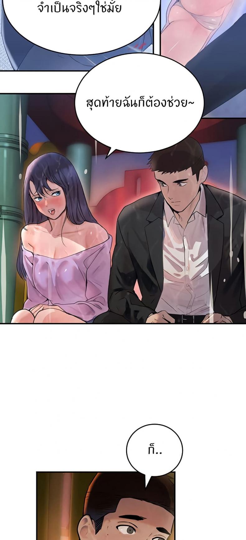 page-63