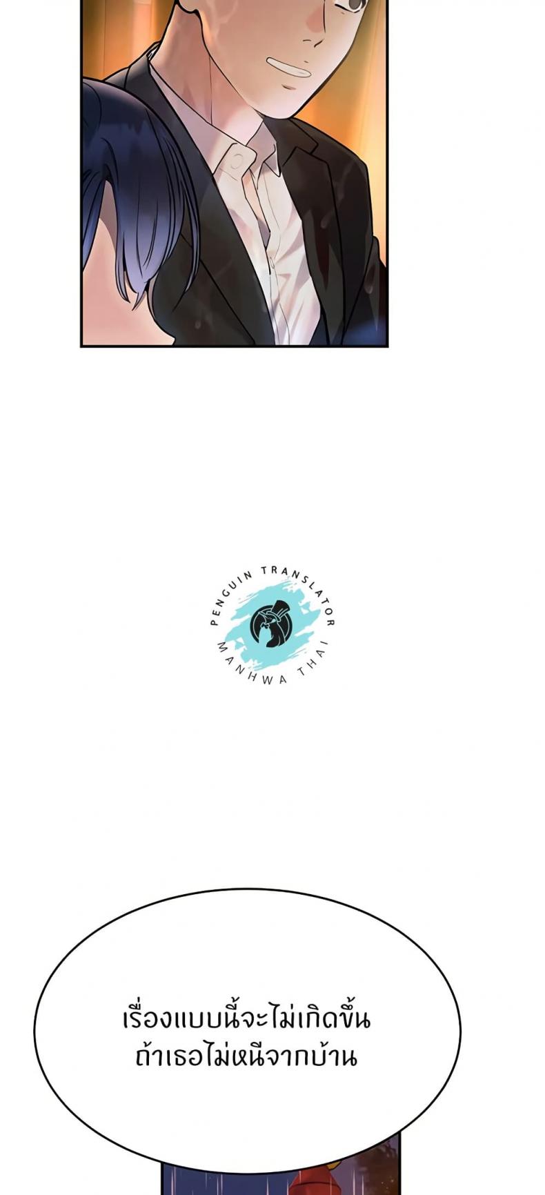 page-64