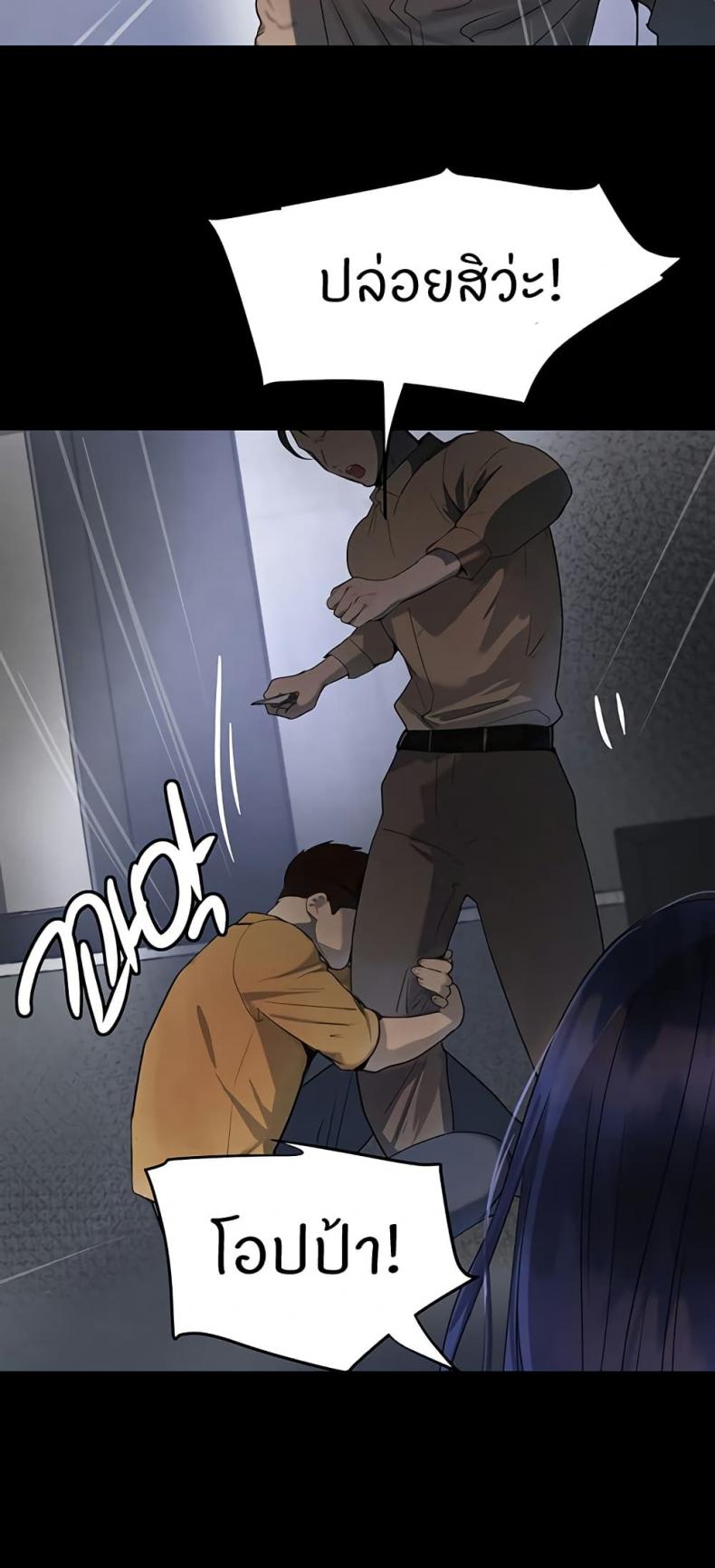 page-59