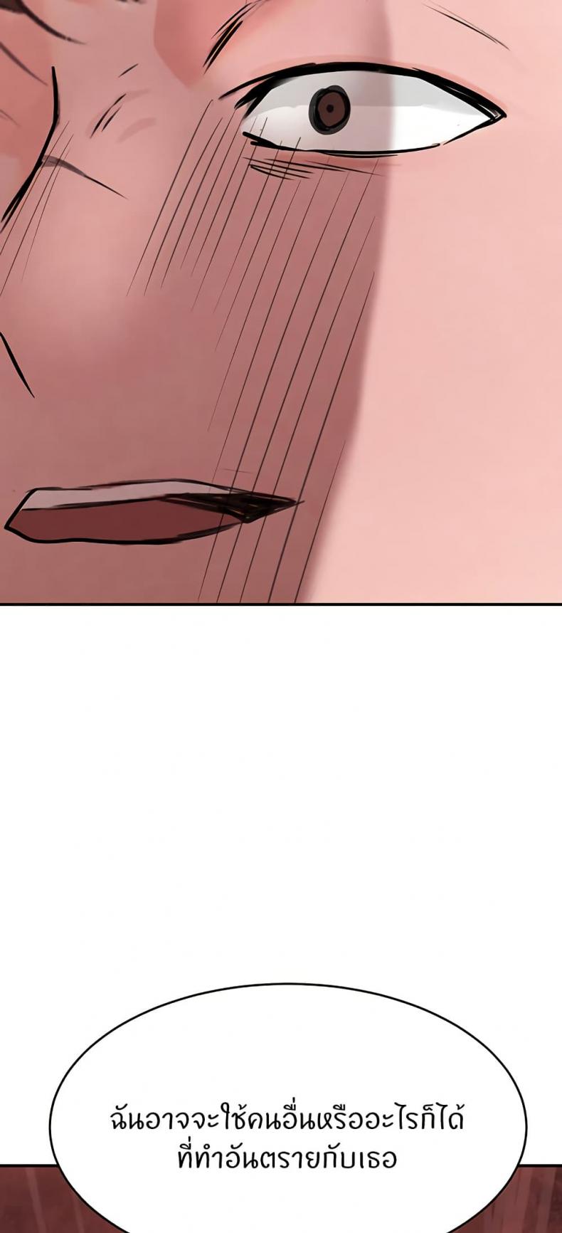 page-38