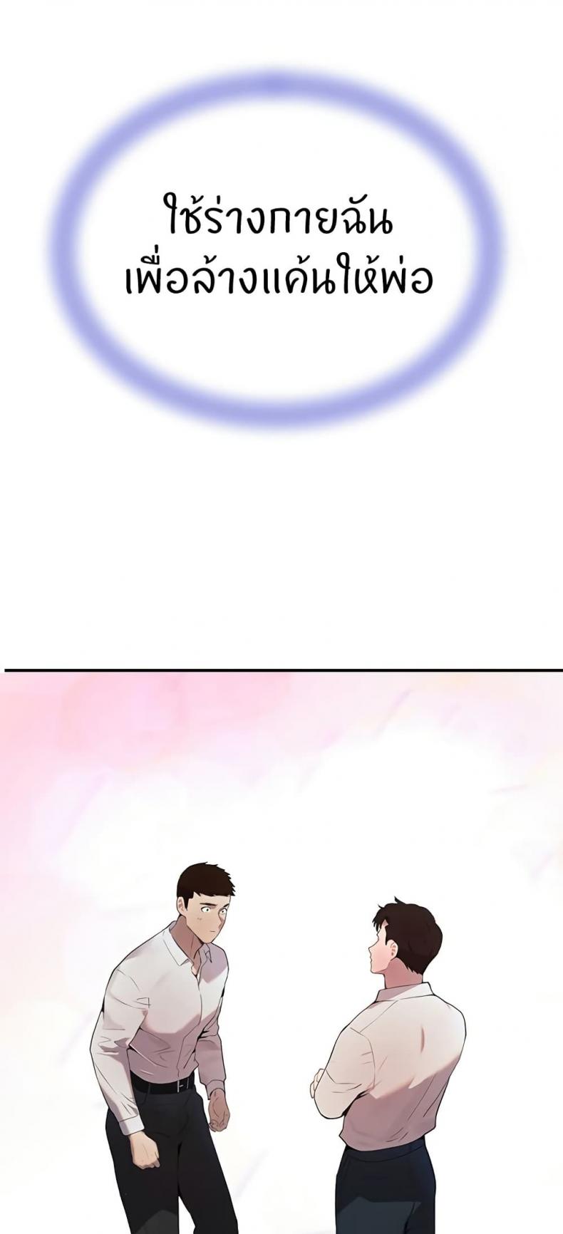 page-26