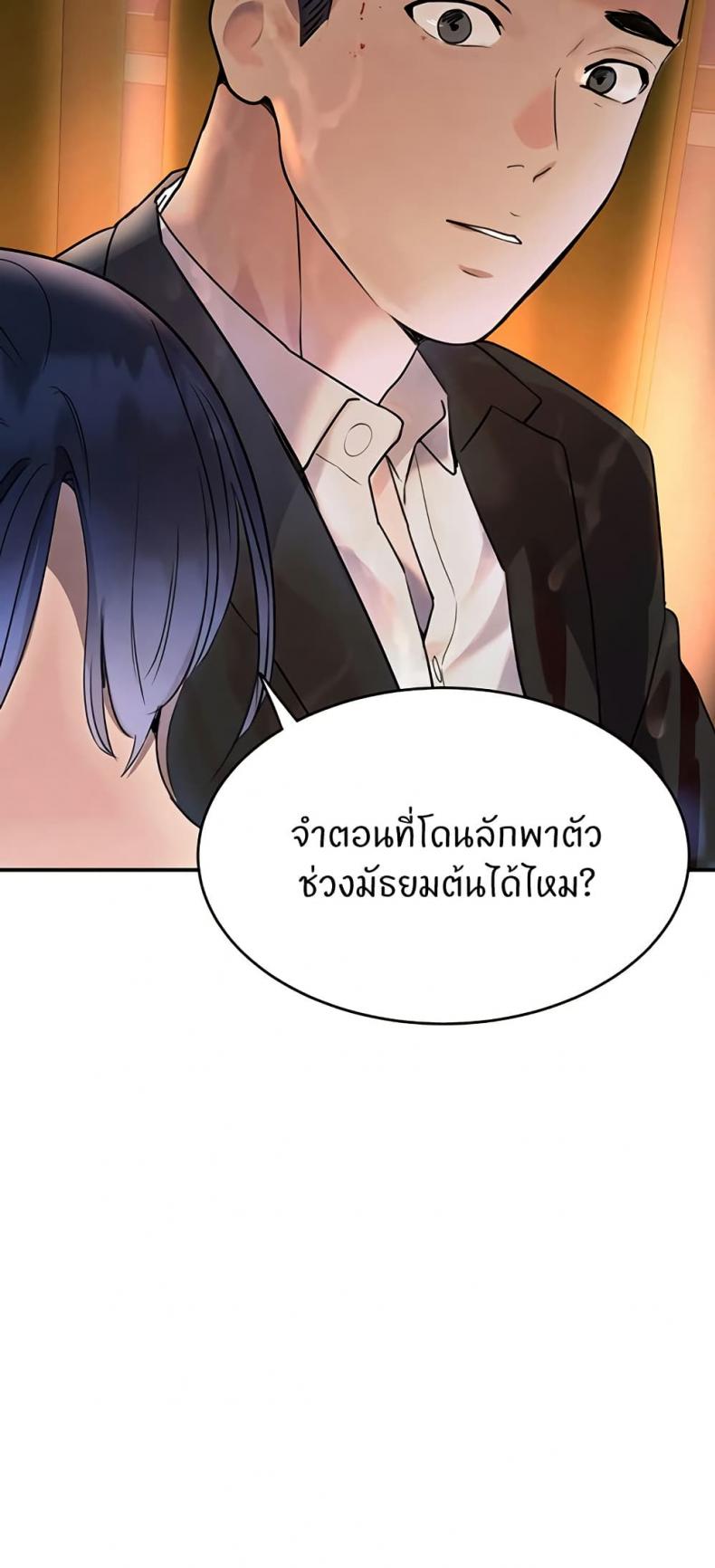 page-54