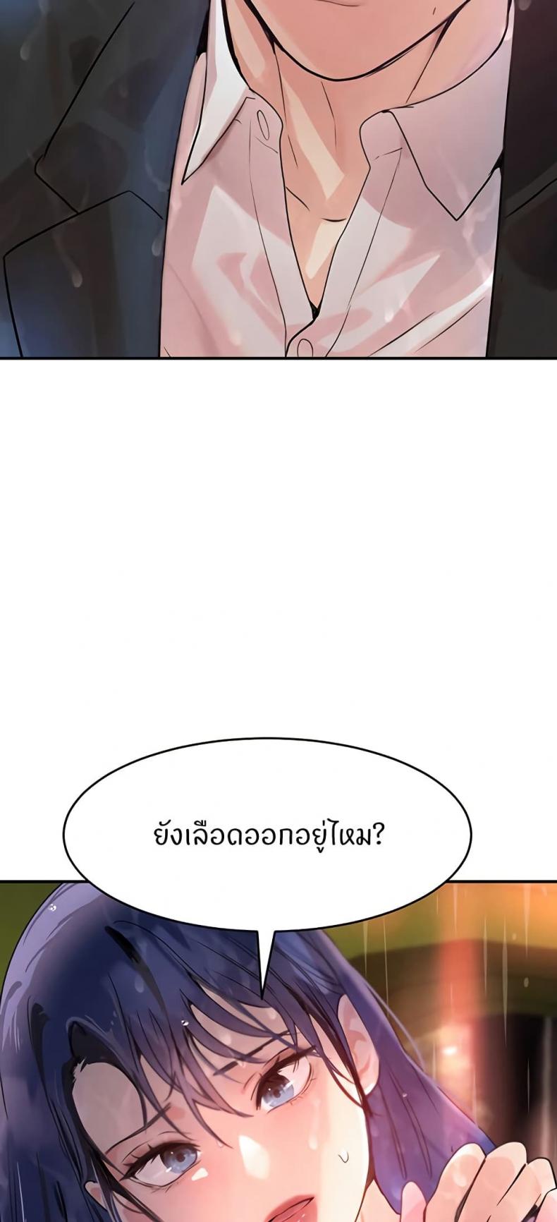 page-49