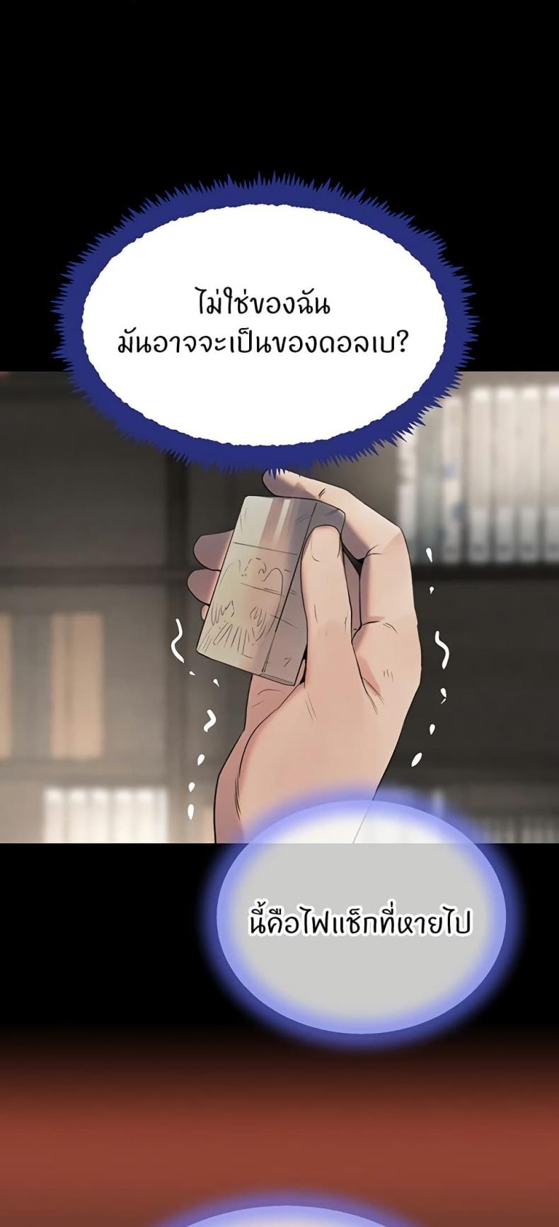 page-17