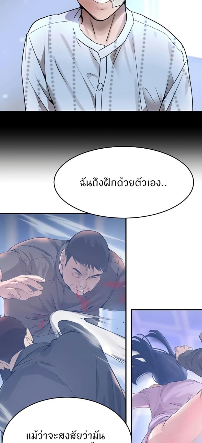 page-62