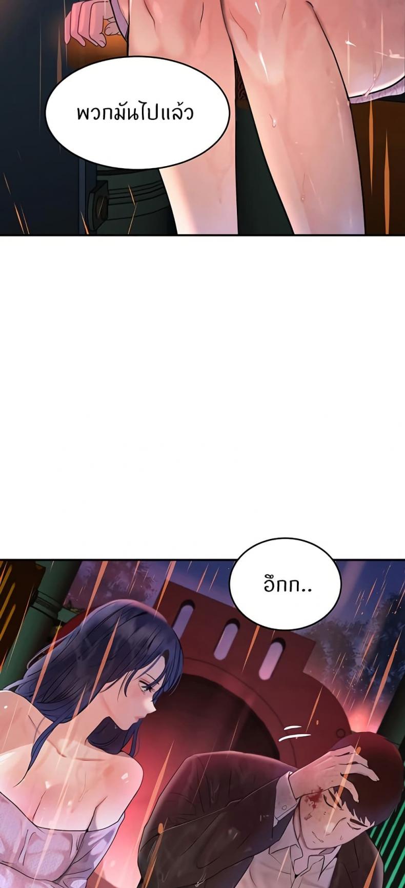 page-47