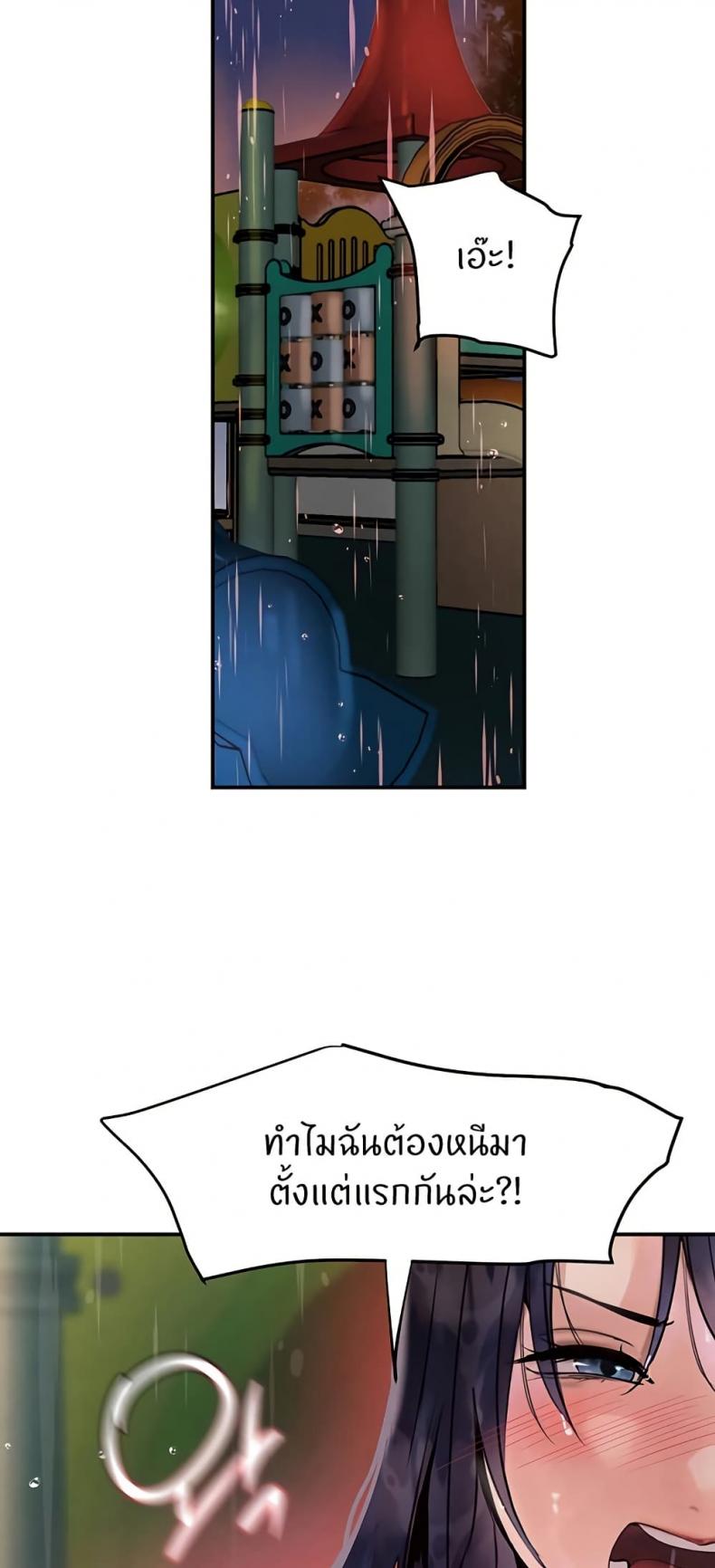 page-65