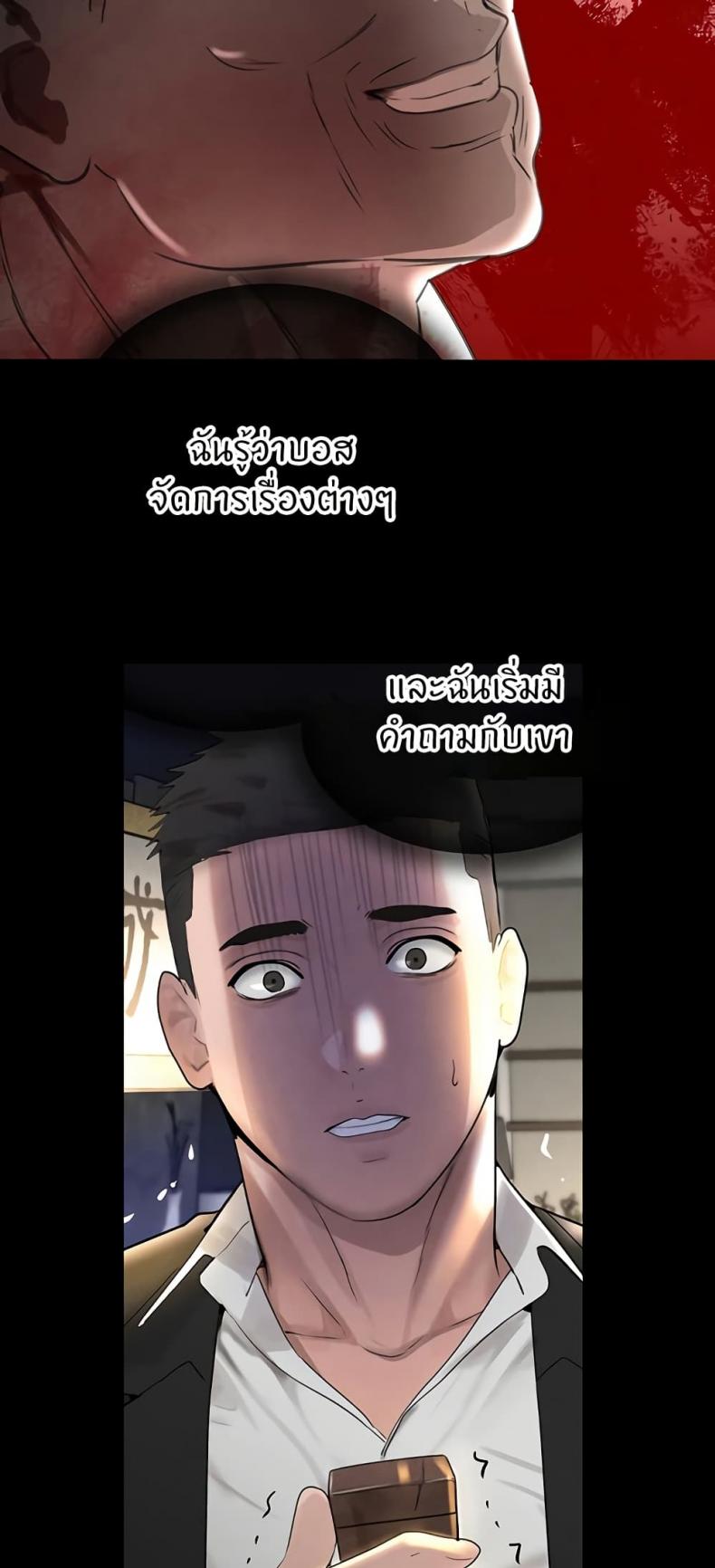 page-22