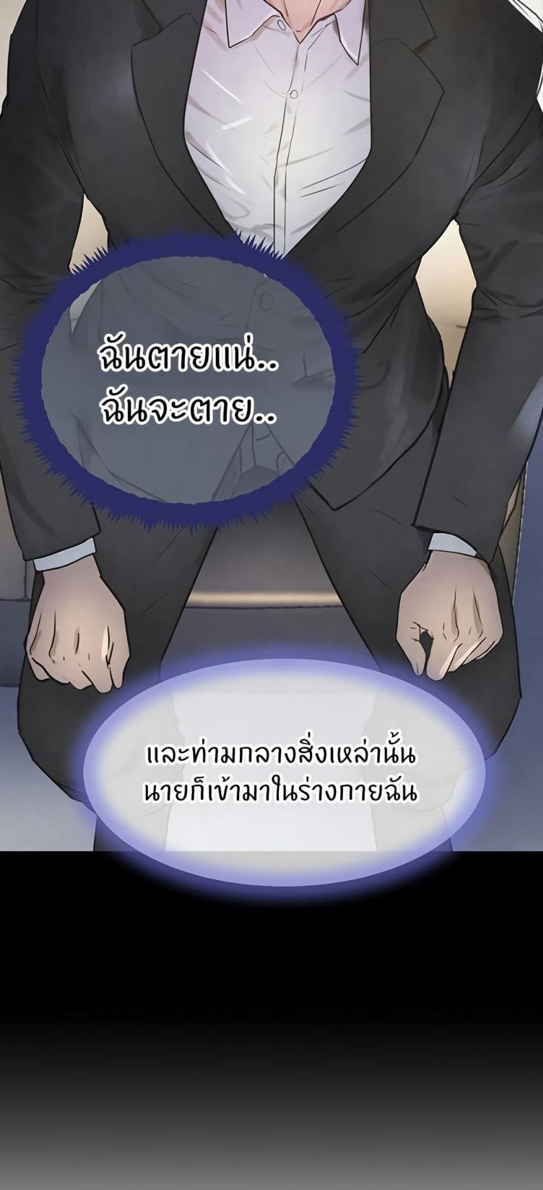 page-24