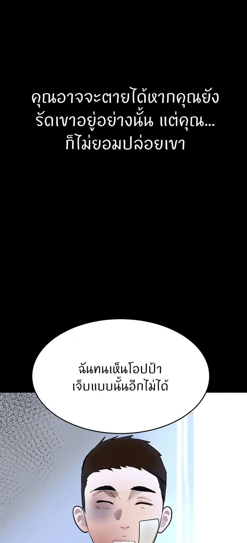 page-61
