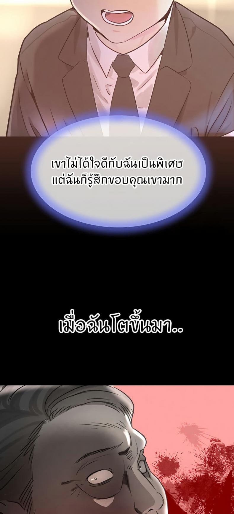 page-21