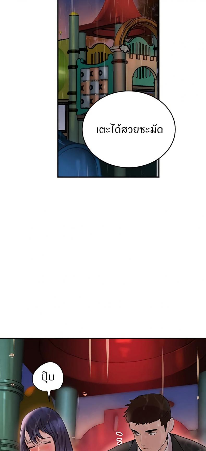 page-51