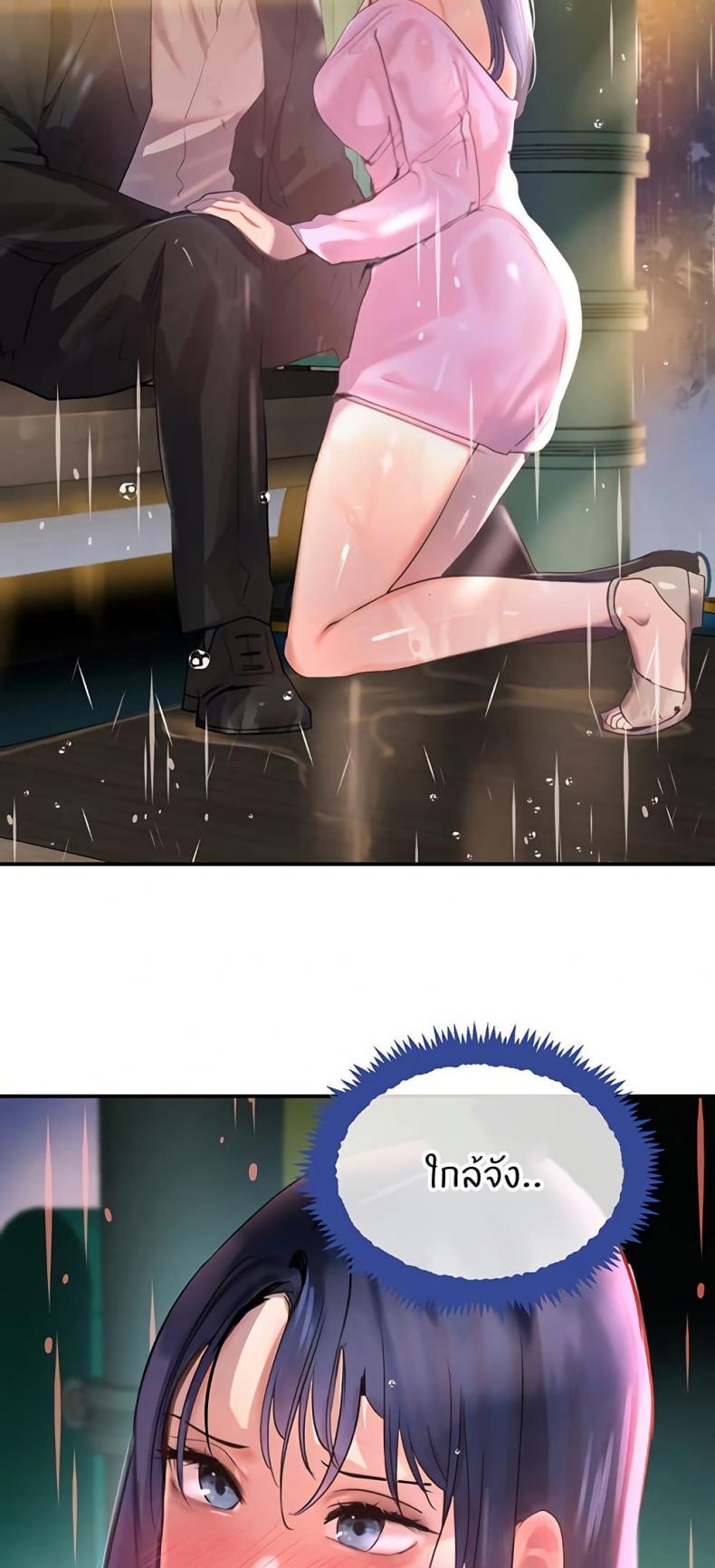 page-69