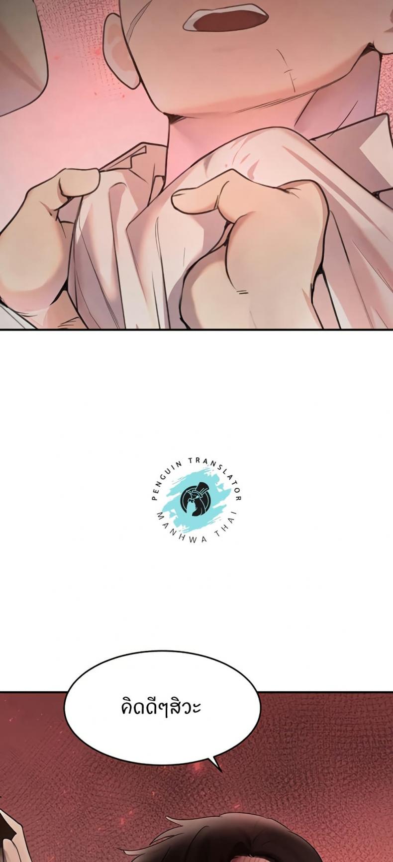 page-36
