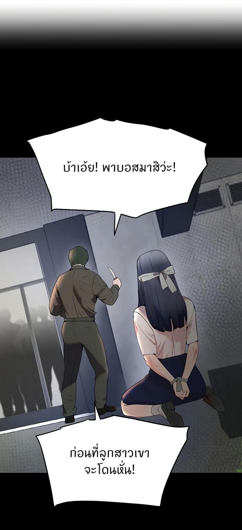 page-55
