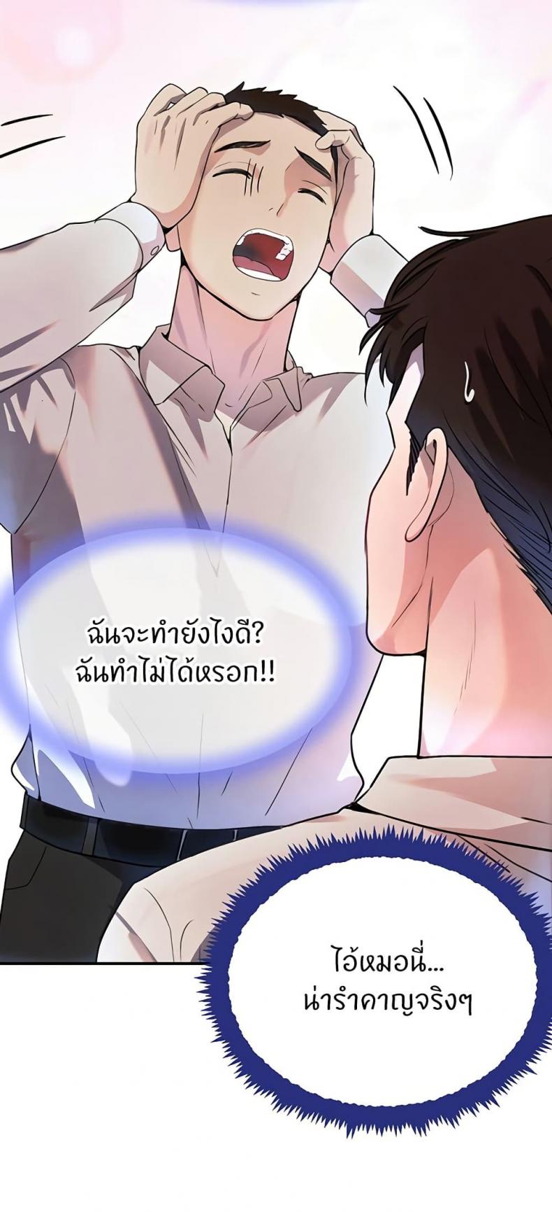 page-29