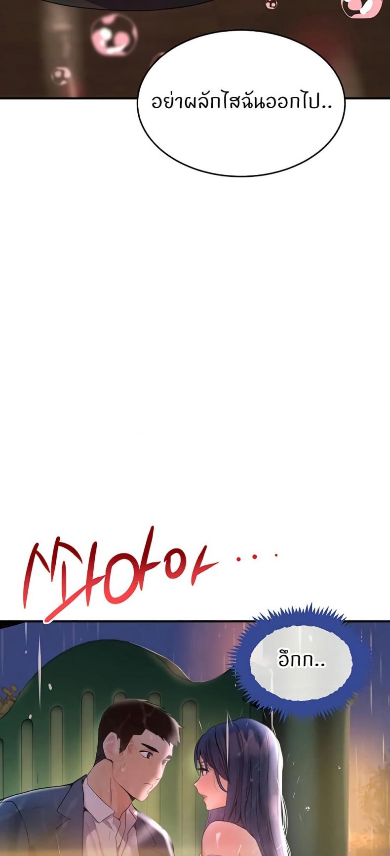 page-68
