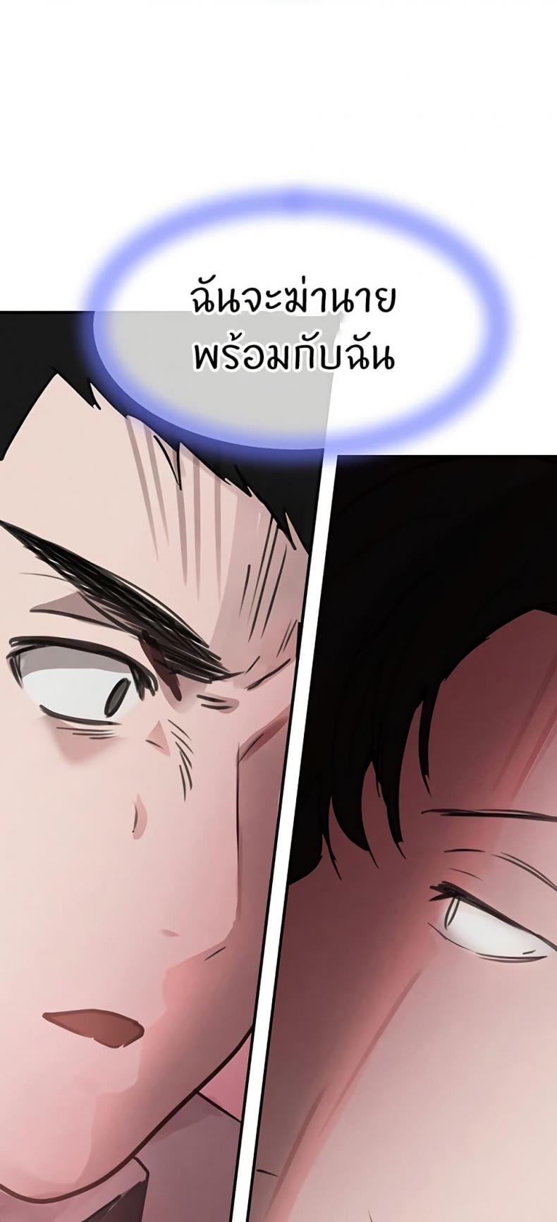 page-42