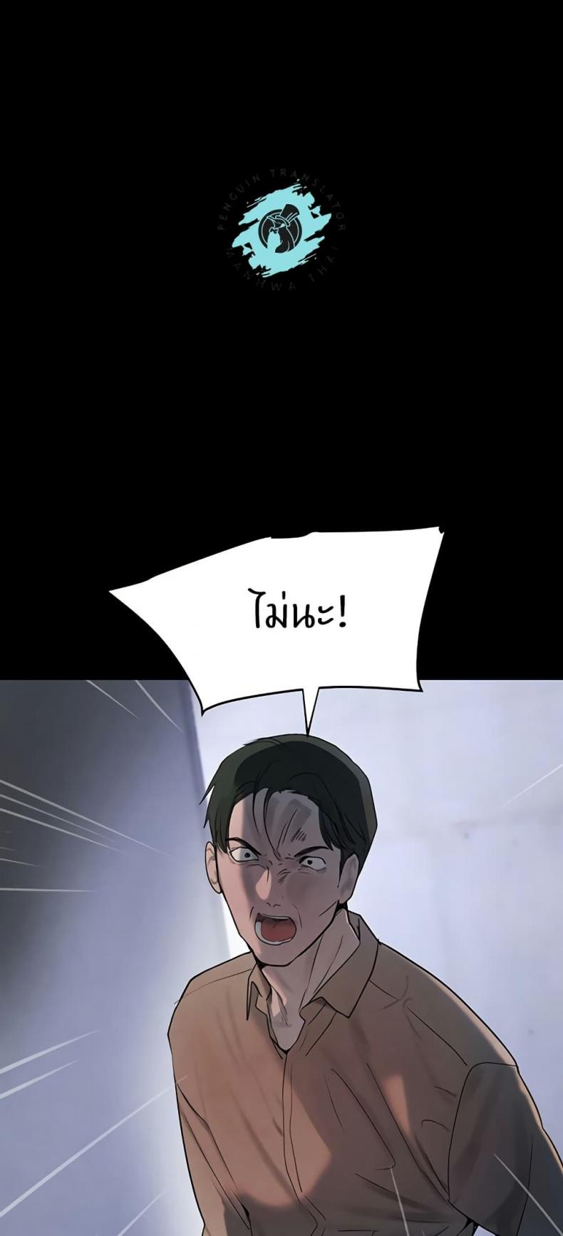 page-58