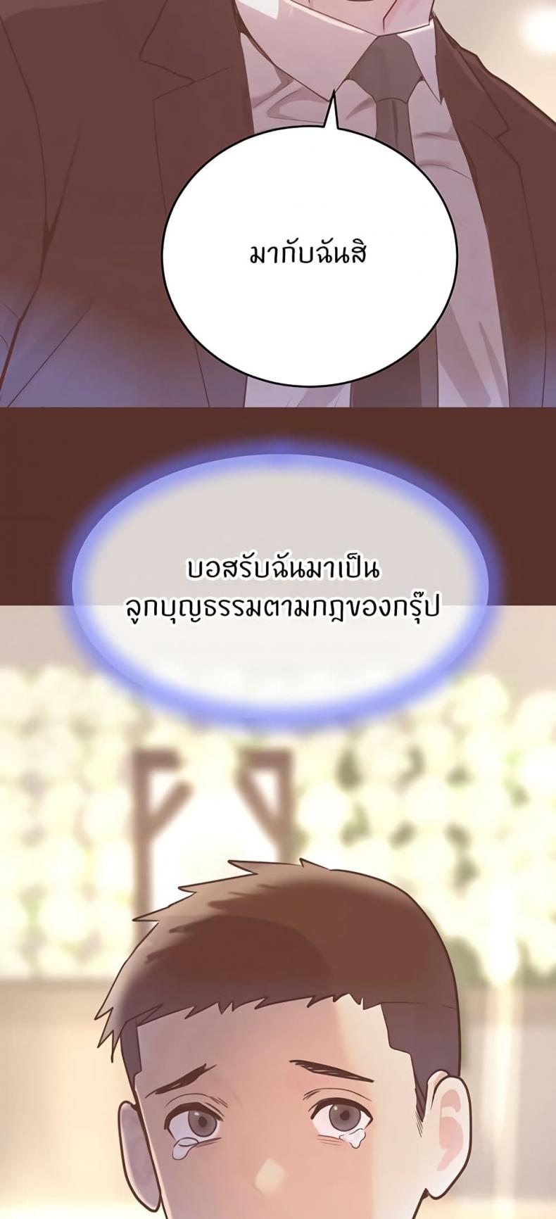 page-20