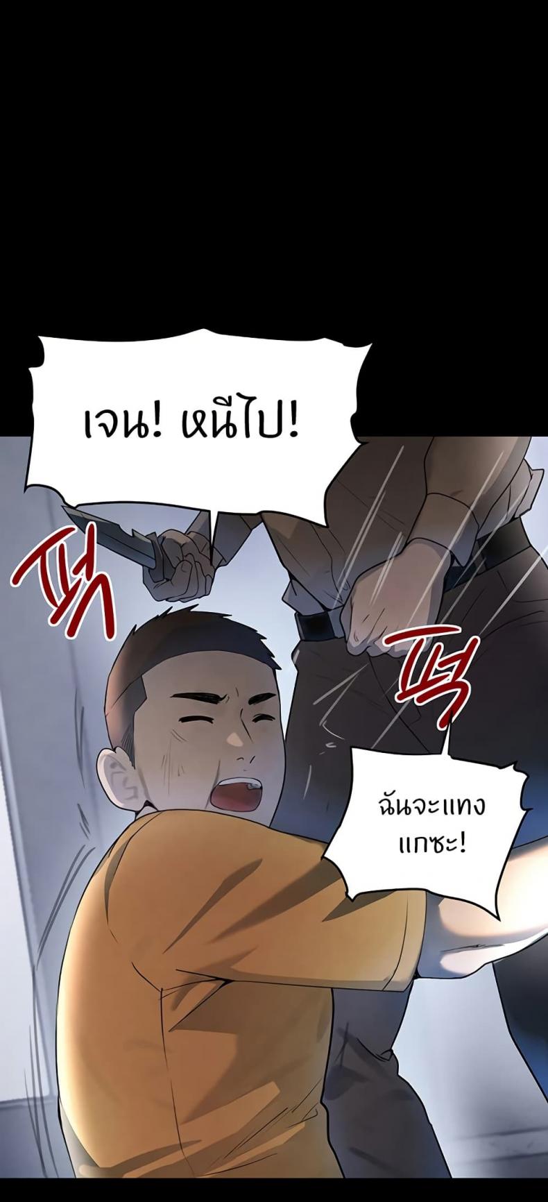 page-60