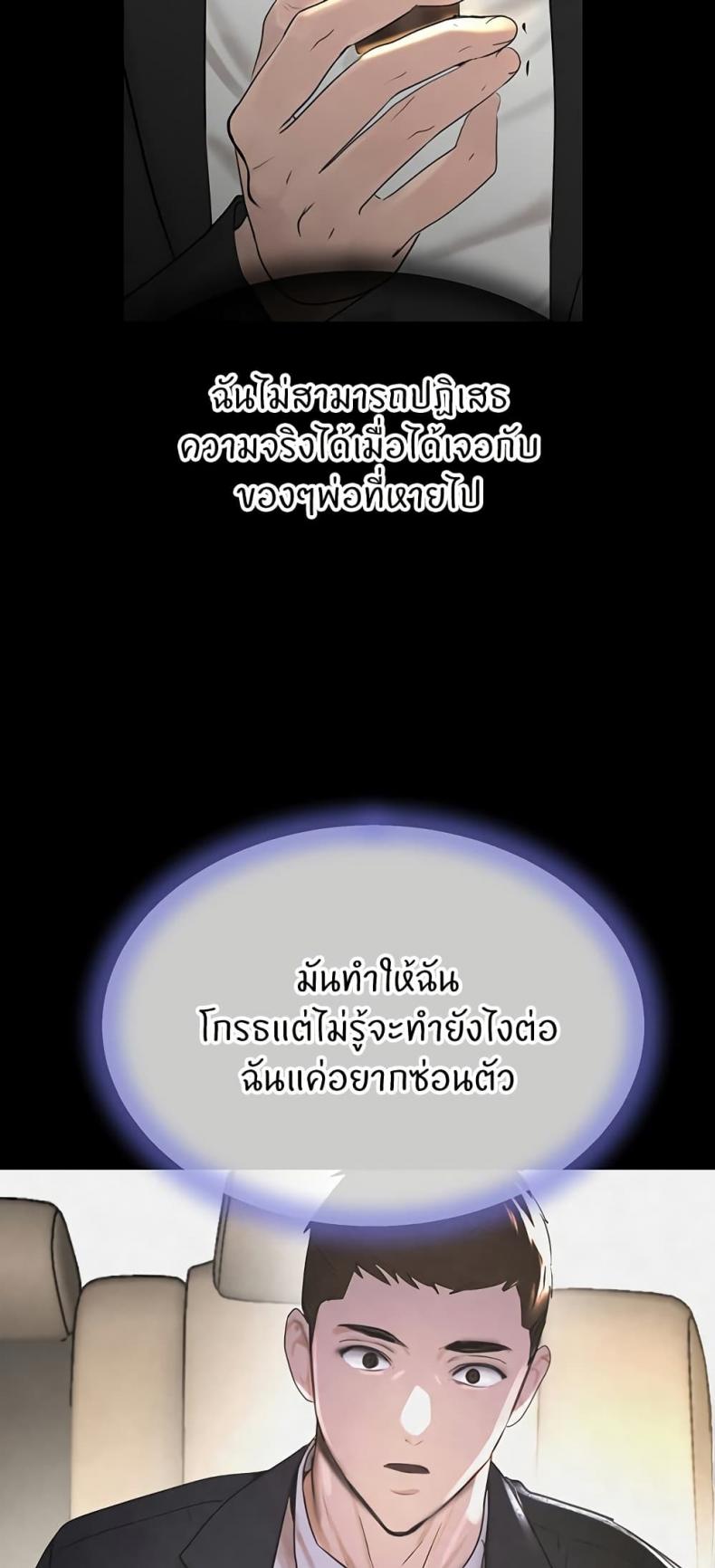 page-23