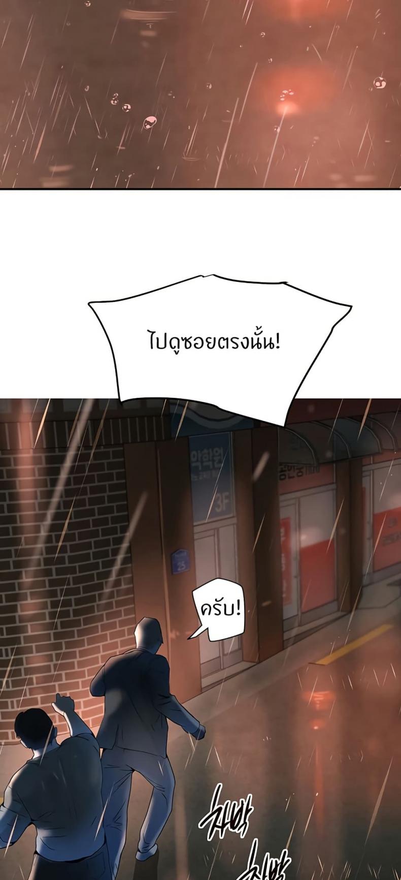 page-44