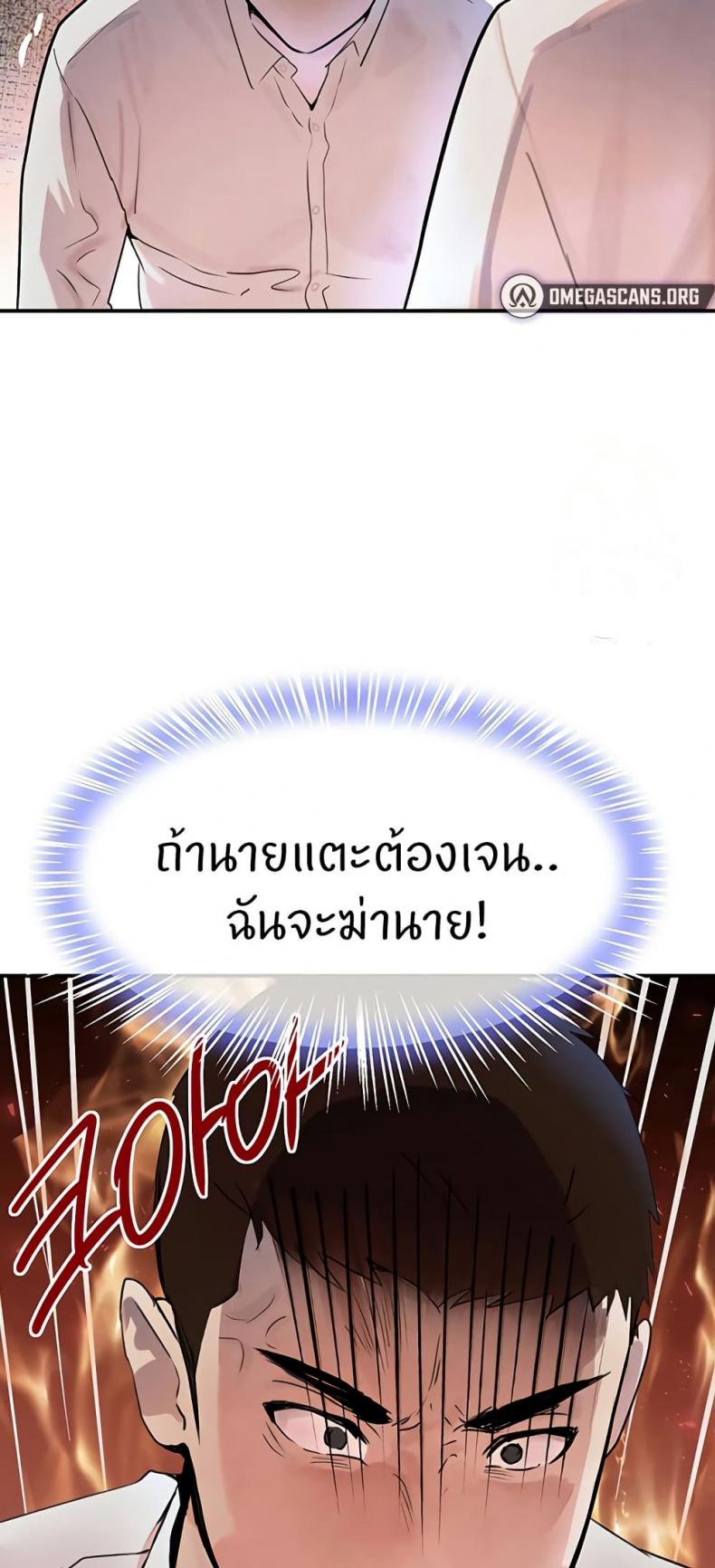 page-33