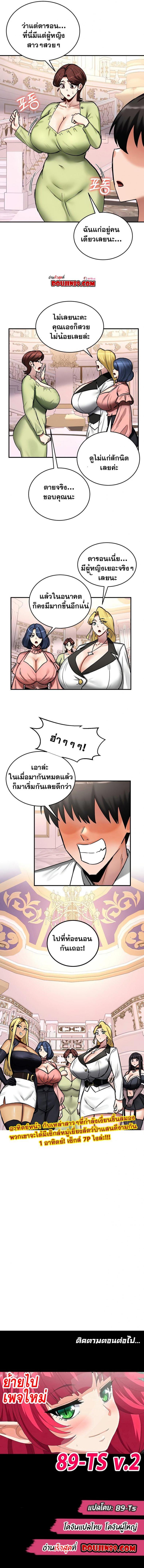 page-7