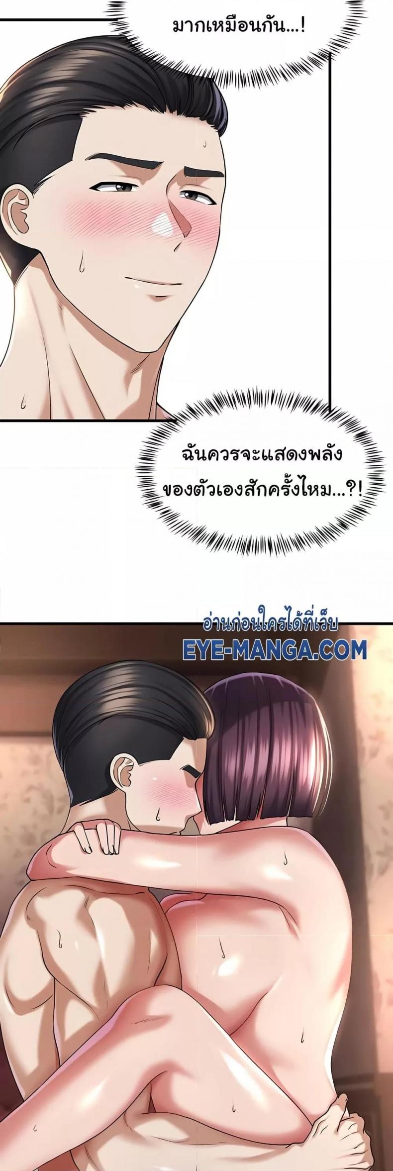 page-37