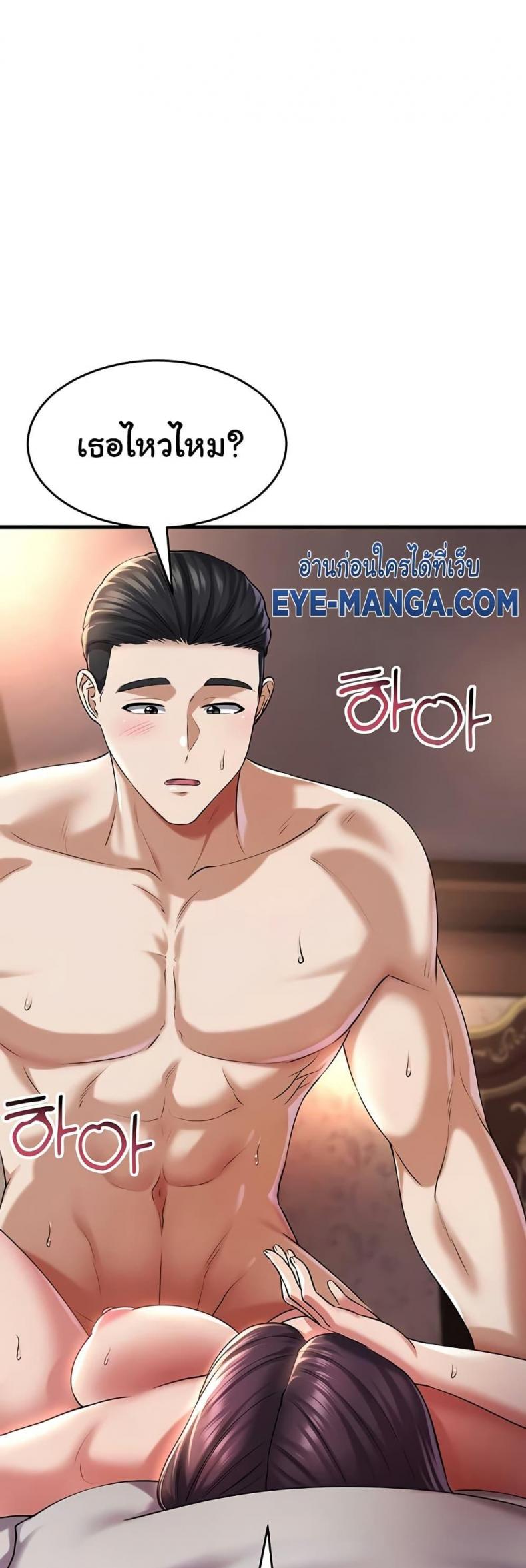 page-48