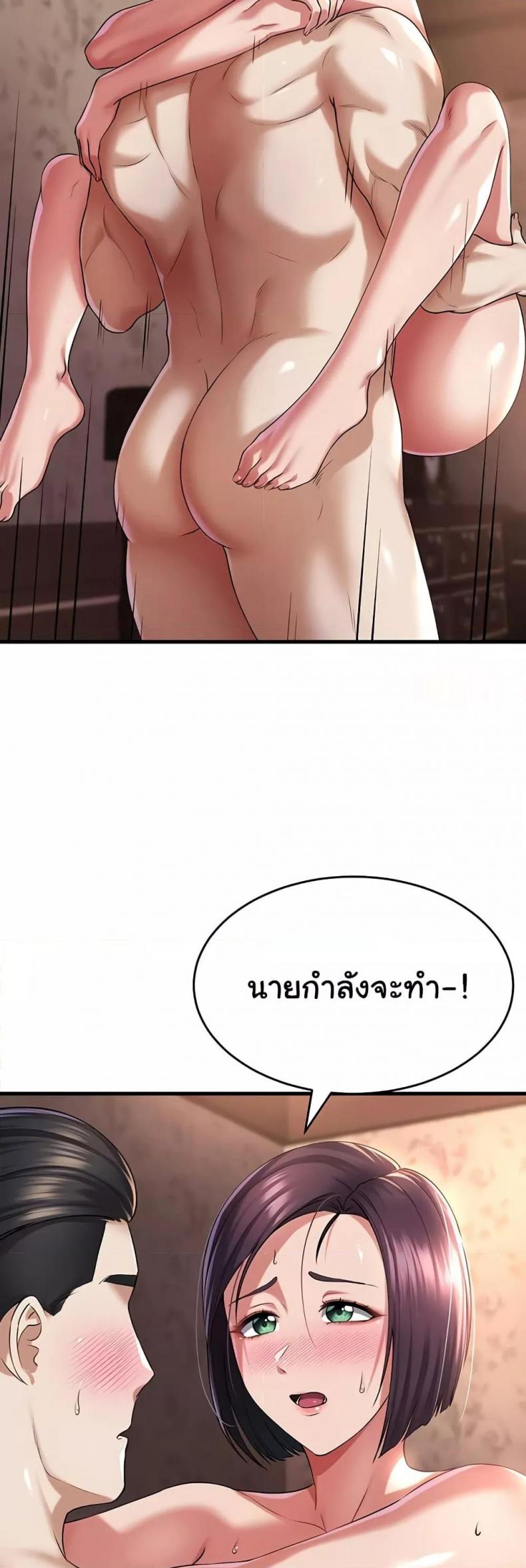 page-39