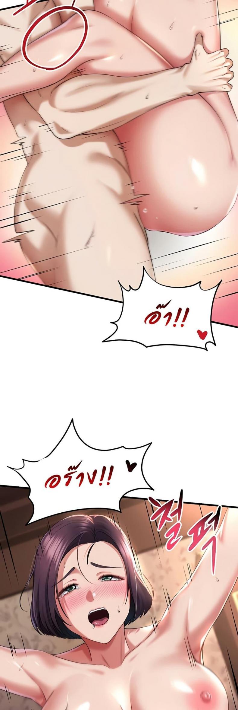 page-41