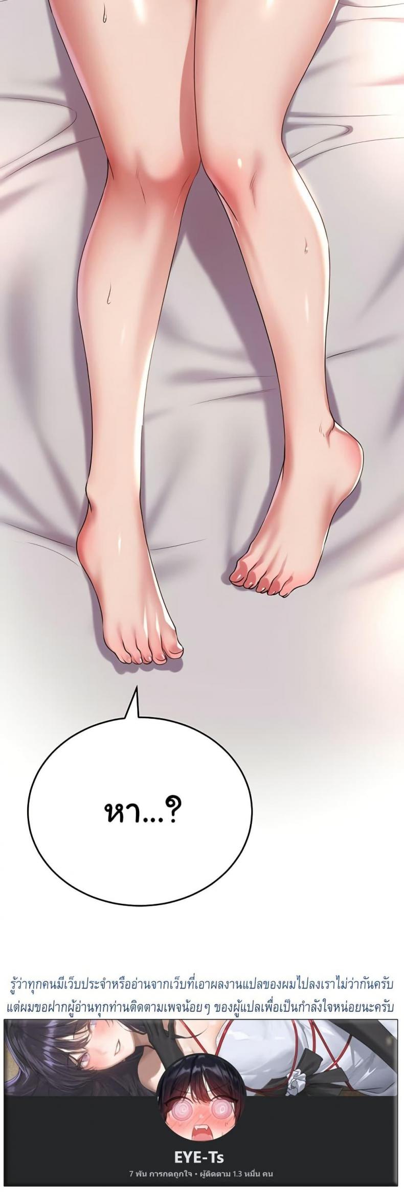 page-50