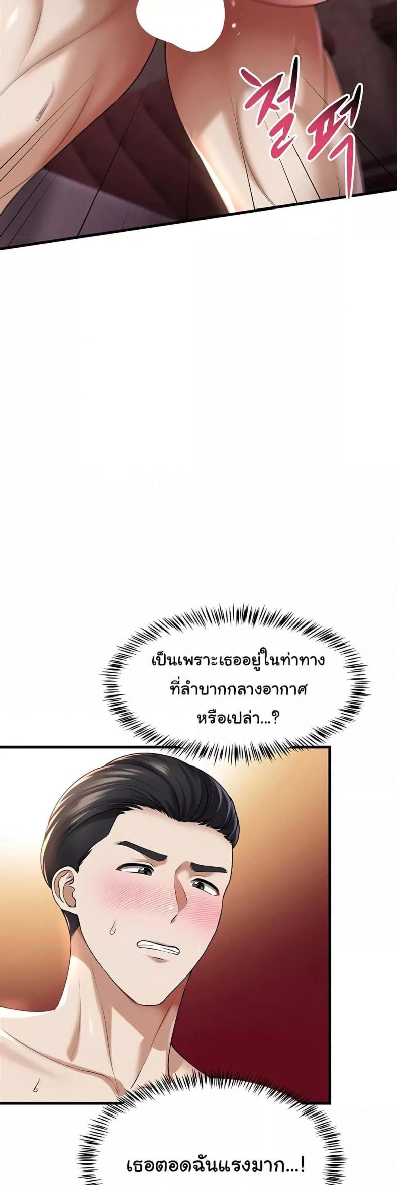page-43