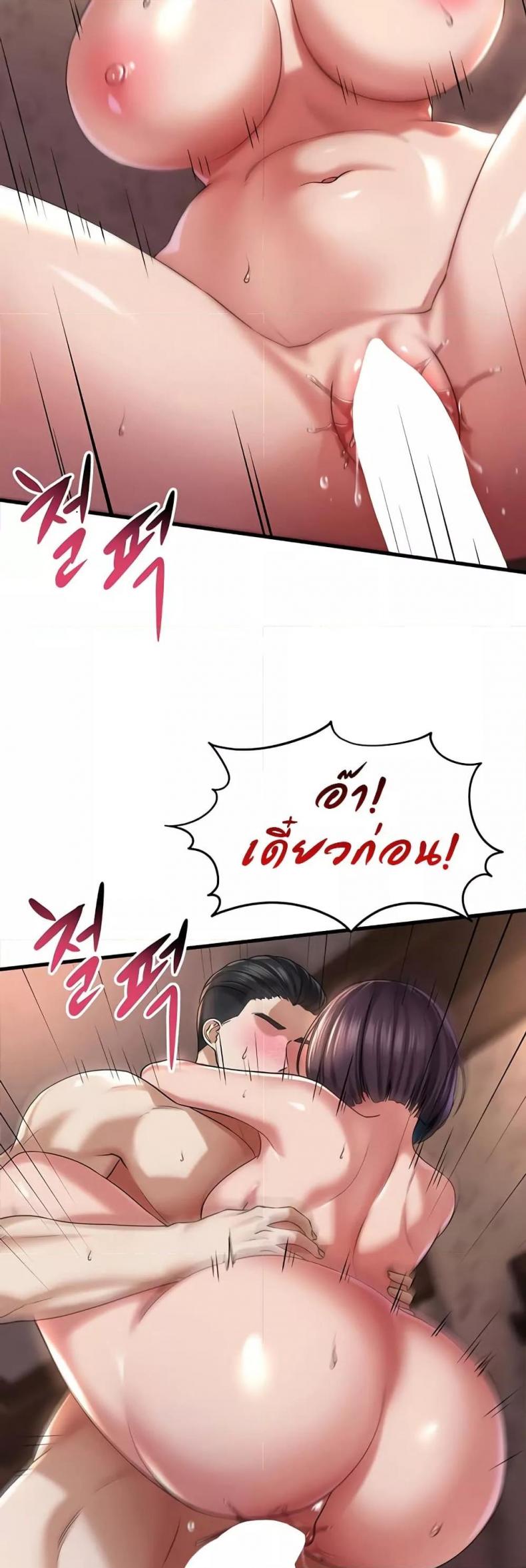 page-42