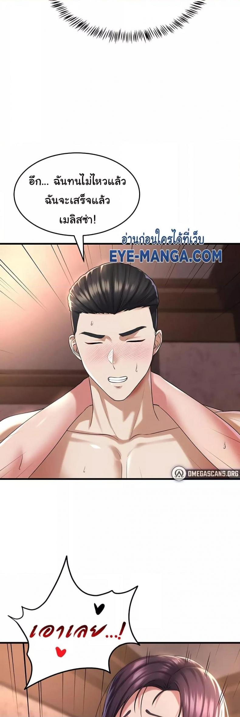 page-44