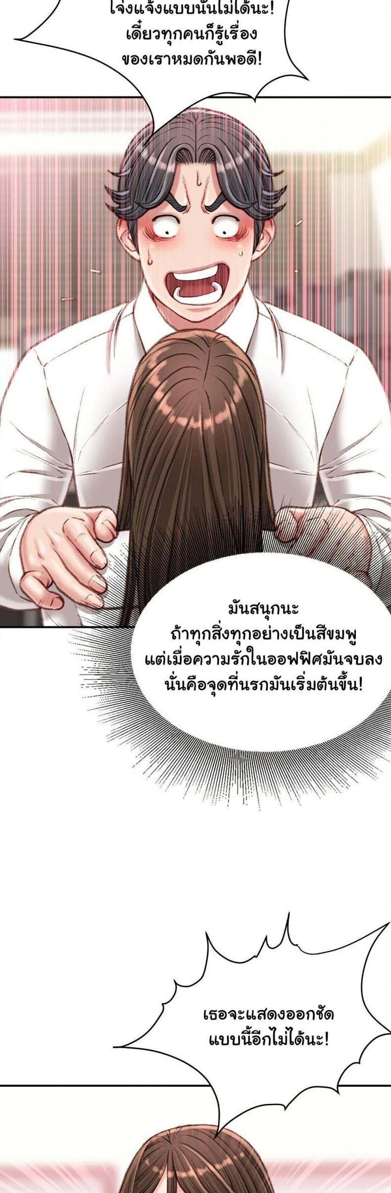 page-37