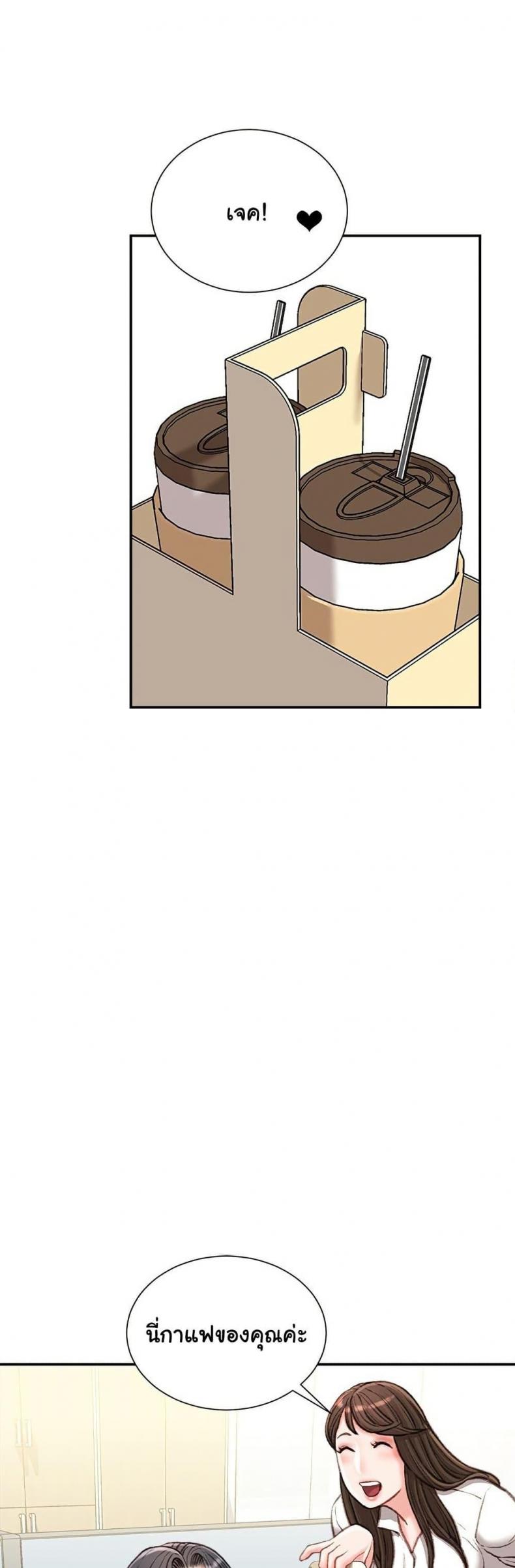 page-25