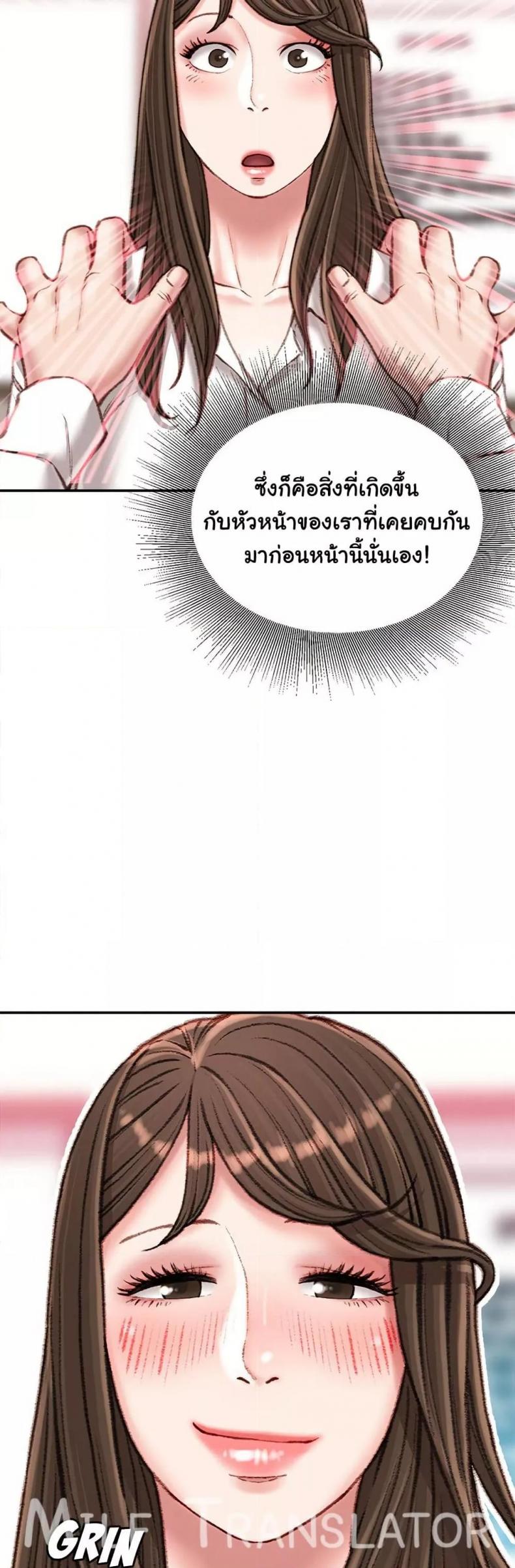 page-38