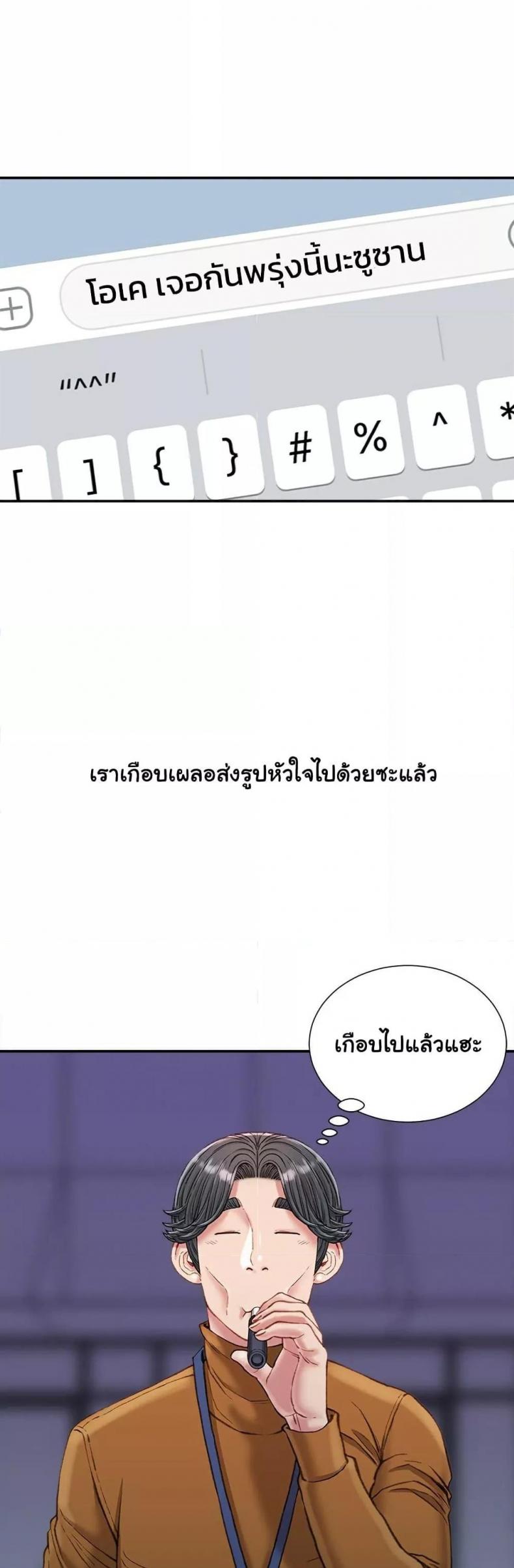 page-14