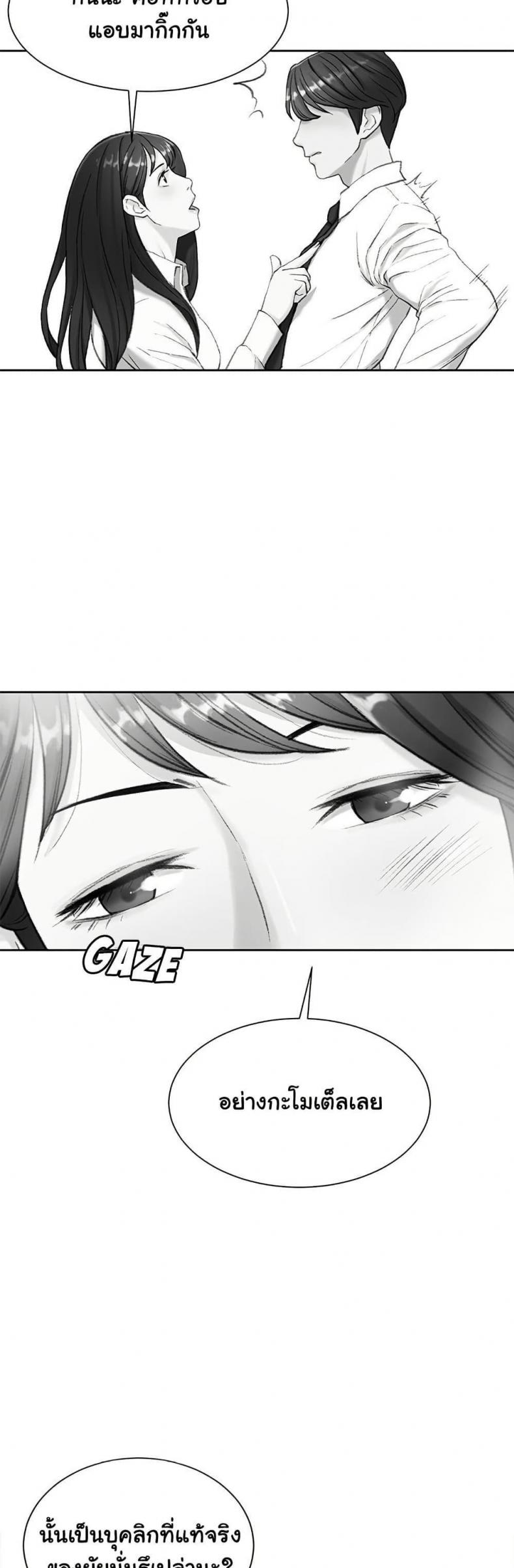 page-19