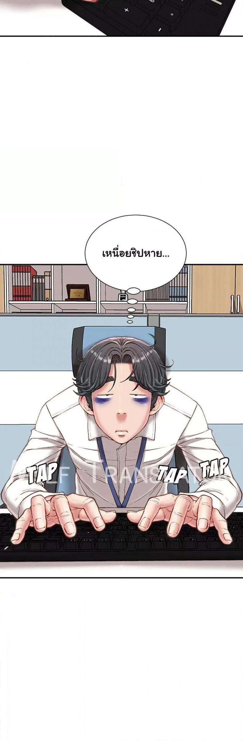 page-24